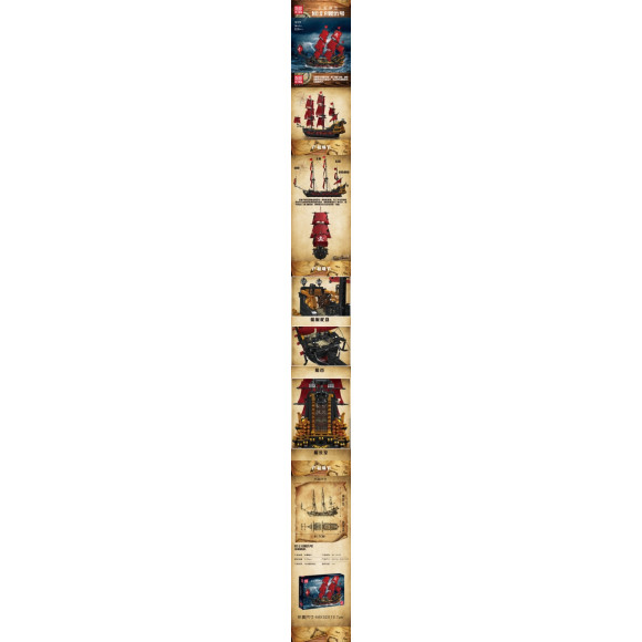 Zestaw Klocków Statek 3139el.