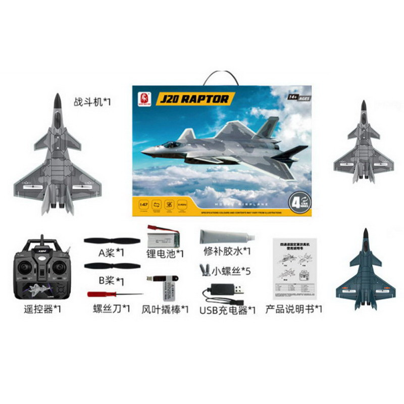 Samolot Myśliwiec RAPTOR-J20 R/C