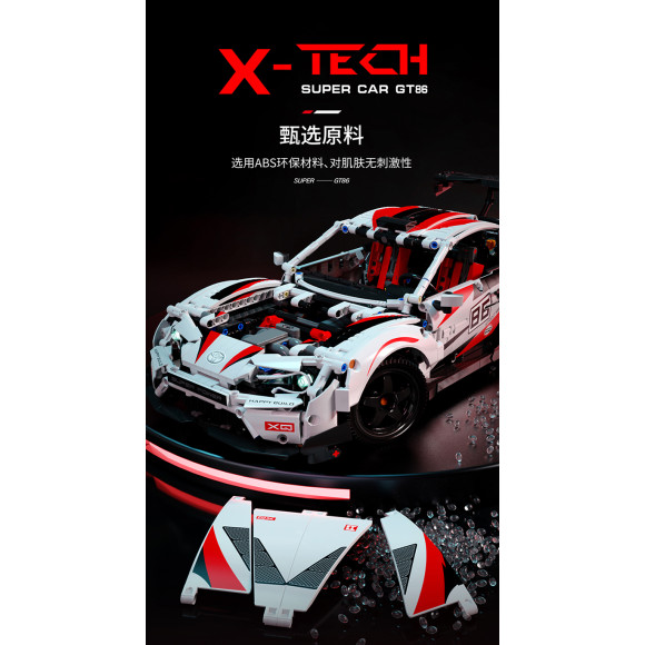 Zestaw Klocków Super Car GT86 2586el. Biały