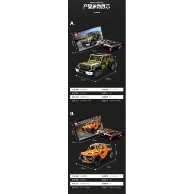 Zestaw Klocków Auto Terenowe Czerwone R/C 737el.