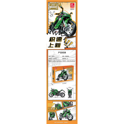 Zestaw Klocków Motocykl Sportowy Zielony 2304el.