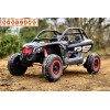 Auto Na Akumulator Buggy Can-am RS  DK-CA001