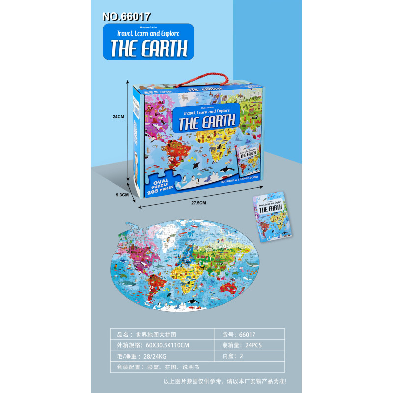 Puzzle Ziemia 205el.