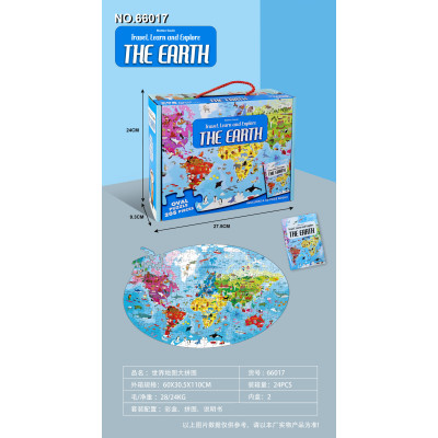 Puzzle Ziemia 205el.
