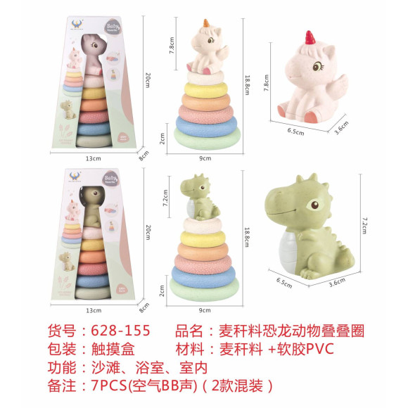 EKO Piramida Sensoryczna Jednorożec