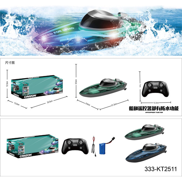 R/C Łódź z Podświetleniem Niebieska