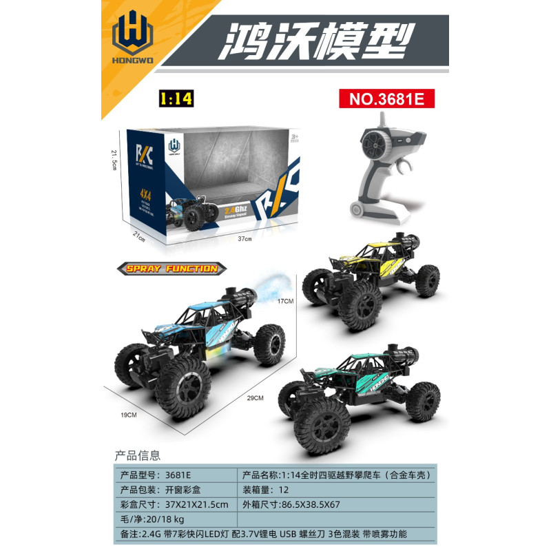 R/C Crawler ROCK Czarny 1:14 z Funkcją Dymu
