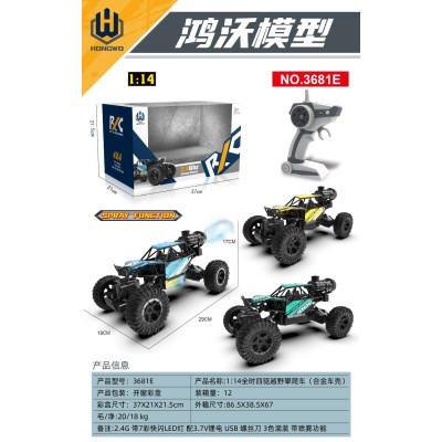 R/C Crawler ROCK Czarny 1:14 z Funkcją Dymu