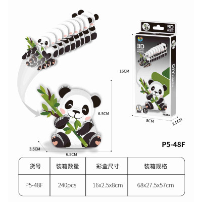 3D Puzzle Panda