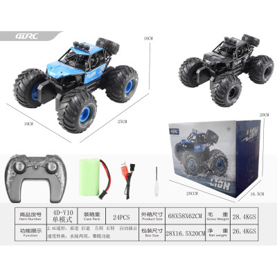 R/C Pojazd LION Niebieski