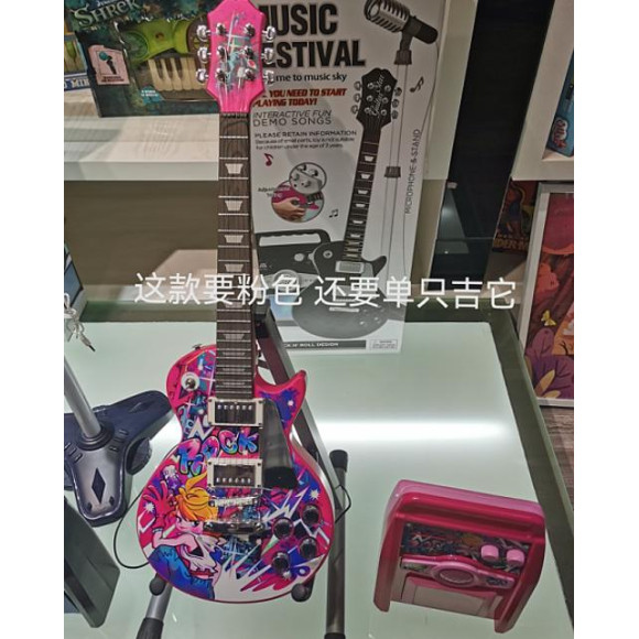 Zestaw Gitara + Wzmacniacz Różowy