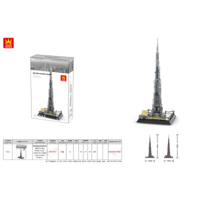 Zestaw Klocków Seria Budynki Burj Khalifa 555el.