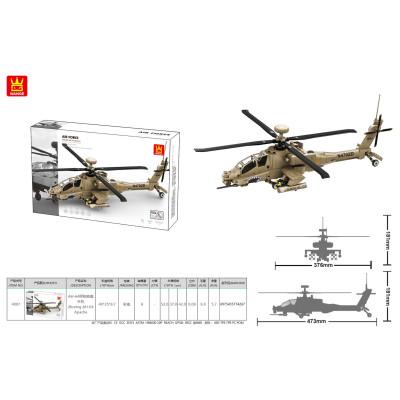 Zestaw Klocków Helikopter Wojskowy 255el.