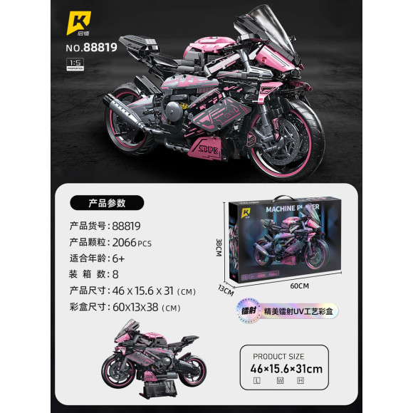 Zestaw Klocków Motocykl Ścigacz Różowy 2066el.