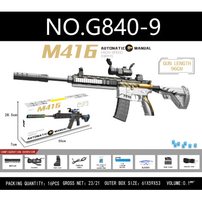 Karabin M416 Szary na Kulki Wodne + Akcesoria