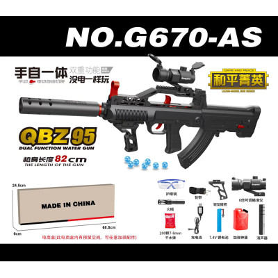 Karabin QBZ95 na Kulki Wodne + Akcesoria